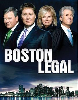 波士顿法律  第四季 Boston Legal Season 4.2007 字幕下载