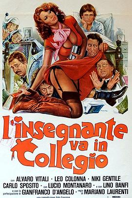 新师进校 L'insegnante va in collegio.1978 字幕下载