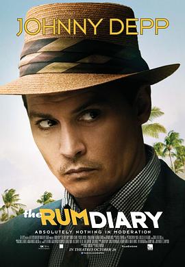 莱姆酒日记 The Rum Diary.2011 字幕下载