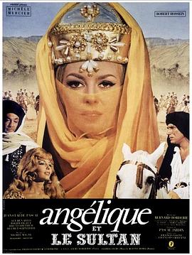 百劫红颜 安琦丽珂5：安琦丽珂与苏丹 Angélique et le sultan.1968 字幕下载