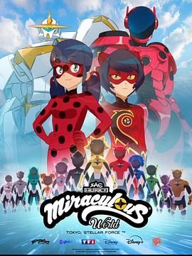 奇迹少女特别篇：东京 Miraculous World: Tokyo, Stellar Force.2025 字幕下载