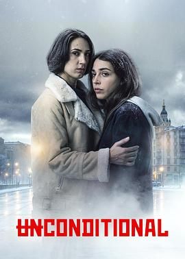 母爱无赦 Unconditional.2026 字幕下载