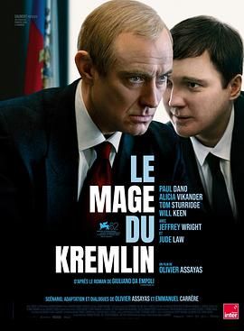 克里姆林宫的魔术师 The Wizard of the Kremlin.2025 字幕下载