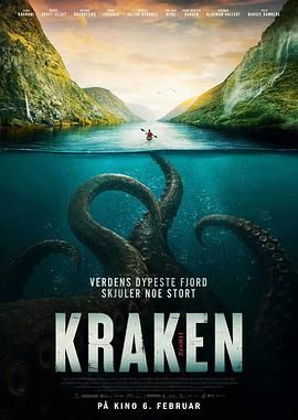 深海魅影 Kraken.2026 字幕下载