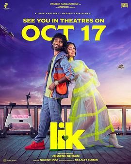 爱情保险公司 LIK: Love Insurance Kompany.2025 字幕下载