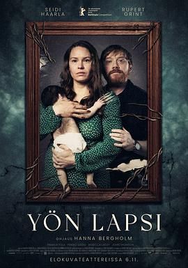 疑婴夜生 Yön lapsi.2026 字幕下载