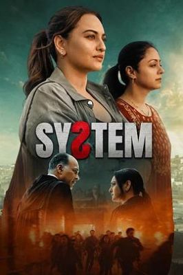 体制 System.2026 字幕下载