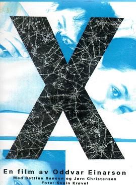 X光男人 X.1986 字幕下载