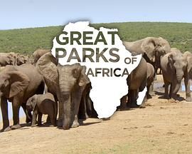 了不起的非洲公园 第一季 Great Parks of Africa Season 1.2016 字幕下载