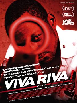 刚果风云 Viva Riva!.2011 字幕下载