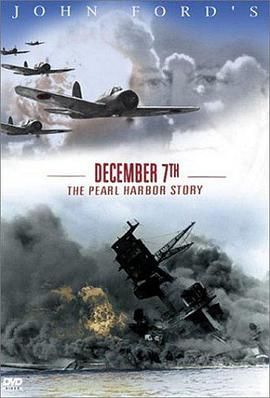 12月7日 December 7th.1943 字幕下载