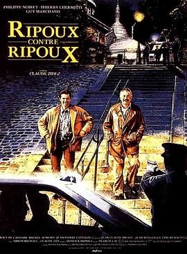 皇牌杂差续集 Ripoux contre ripoux.1990 字幕下载