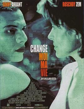 改变我的生活 Change moi ma vie.2001 字幕下载