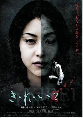 整上瘾 き・れ・い？.2004 字幕下载