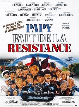 反抗战 Papy fait de la résistance.1983 字幕下载