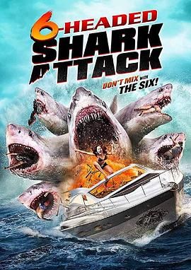 六头鲨来袭 6-Headed Shark Attack.2018 字幕下载