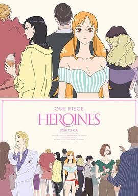 海贼王：女英雄们的故事 One Piece Heroines.2026 字幕下载