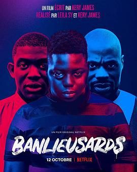 郊区男孩 Banlieusards.2019 字幕下载