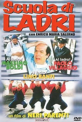 盗贼学校 Scuola di ladri.1986 字幕下载
