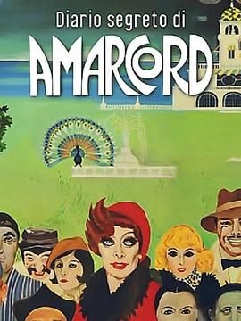 《阿玛柯德》的秘密日记 Diario segreto di Amarcord.1974 字幕下载