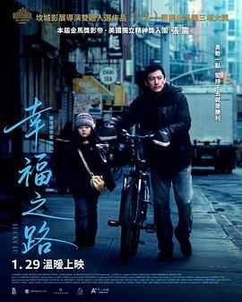 幸福之路 Lucky Lu.2025 字幕下载