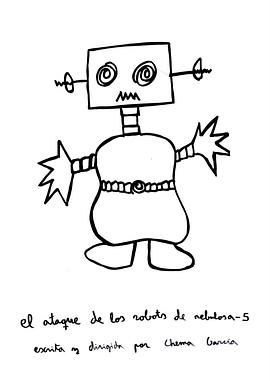 星云5号机器人入侵 El ataque de los robots de nebulosa-5.2008 字幕下载
