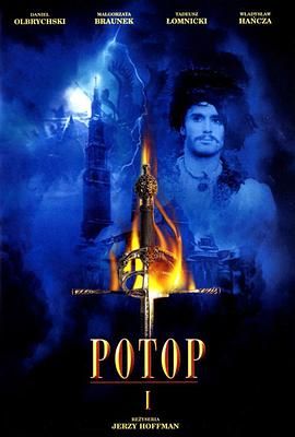 洪流 Potop.1974 字幕下载