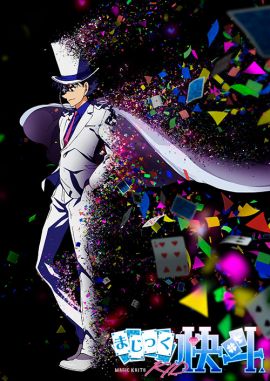 魔术快斗1412 まじっく快斗1412.2014 字幕下载