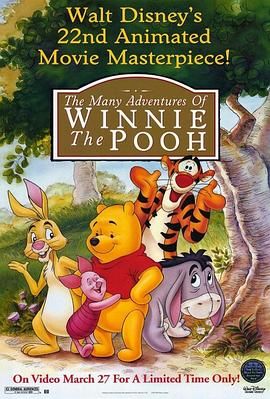 小熊维尼历险记 The New Adventures of Winnie the Pooh.1988 字幕下载