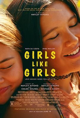 互爱女孩 Girls Like Girls.2026 字幕下载