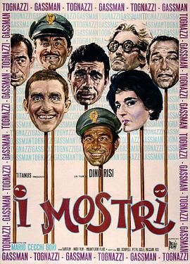 怪物 I mostri.1963 字幕下载