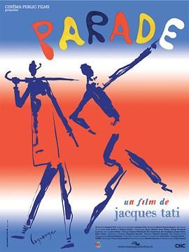 游行 Parade.1974 字幕下载