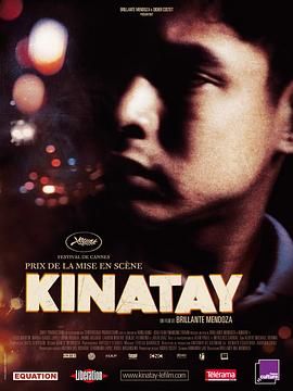 基纳瑞 Kinatay.2009 字幕下载