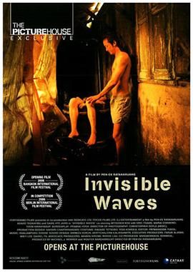 无形海浪 Invisible Waves.2006 字幕下载