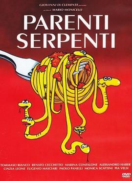 最亲的亲戚，有毒的关系 Parenti Serpenti.1992 字幕下载