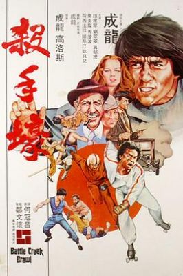 杀手壕 殺手壕.1980 字幕下载