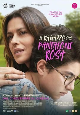 穿粉红色裤子的男孩 Il ragazzo dai pantaloni rosa.2024 字幕下载