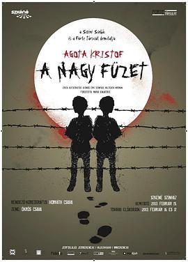 恶童日记 A nagy füzet.2013 字幕下载
