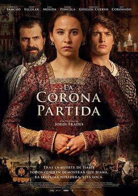 分裂的王冠 La corona partida.2016 字幕下载