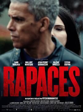 鸷鸟盘桓 Rapaces.2025 字幕下载