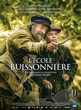 人生学校 L'école buissonnière.2017 字幕下载