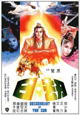 日劫 .1983 字幕下载