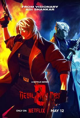 鬼泣 第二季 Devil May Cry Season 2.2026 字幕下载