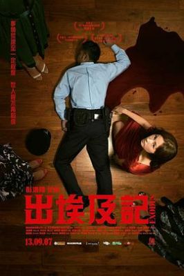 出埃及记 出埃及記.2007 字幕下载