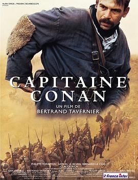 柯南上尉 Capitaine Conan.1996 字幕下载