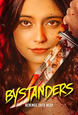 旁观者 Bystanders.2024 字幕下载