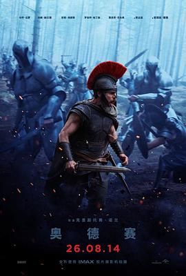 奥德赛 The Odyssey.2026 字幕下载