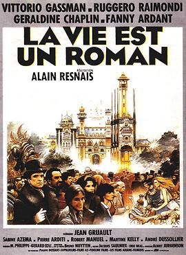 生命是部小说 La vie est un roman.1983 字幕下载