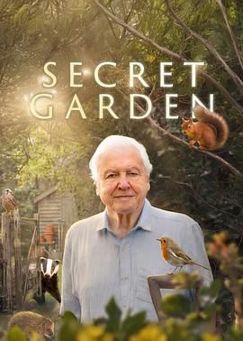 后院里的秘密生物 Secret Garden.2026 字幕下载