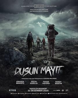 亡者村 Dusun Mayit.2025 字幕下载